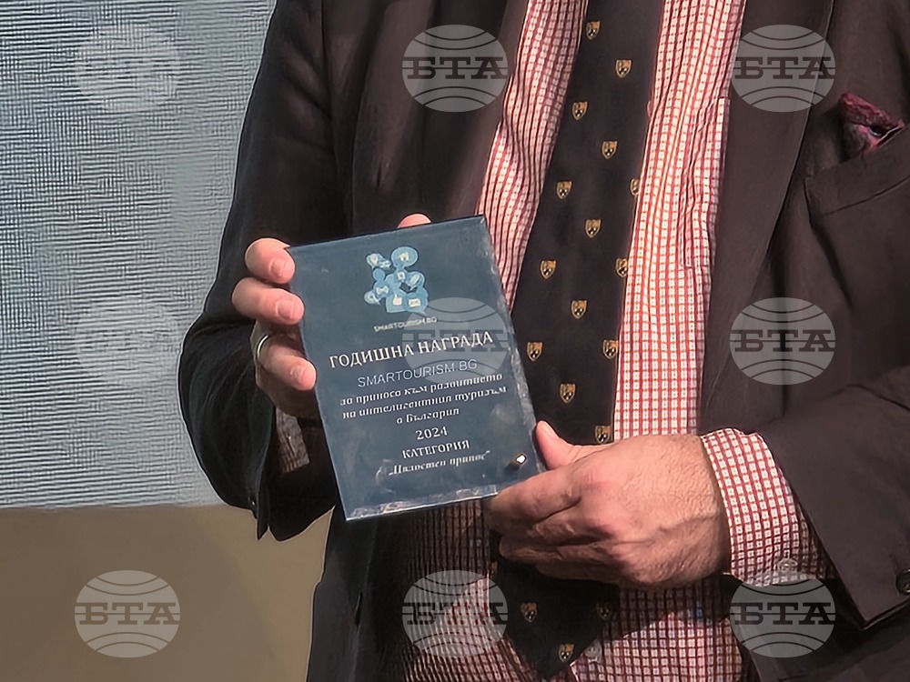 Албена - Международна конференция SMARTOURISM.BG и Хакатон 2025