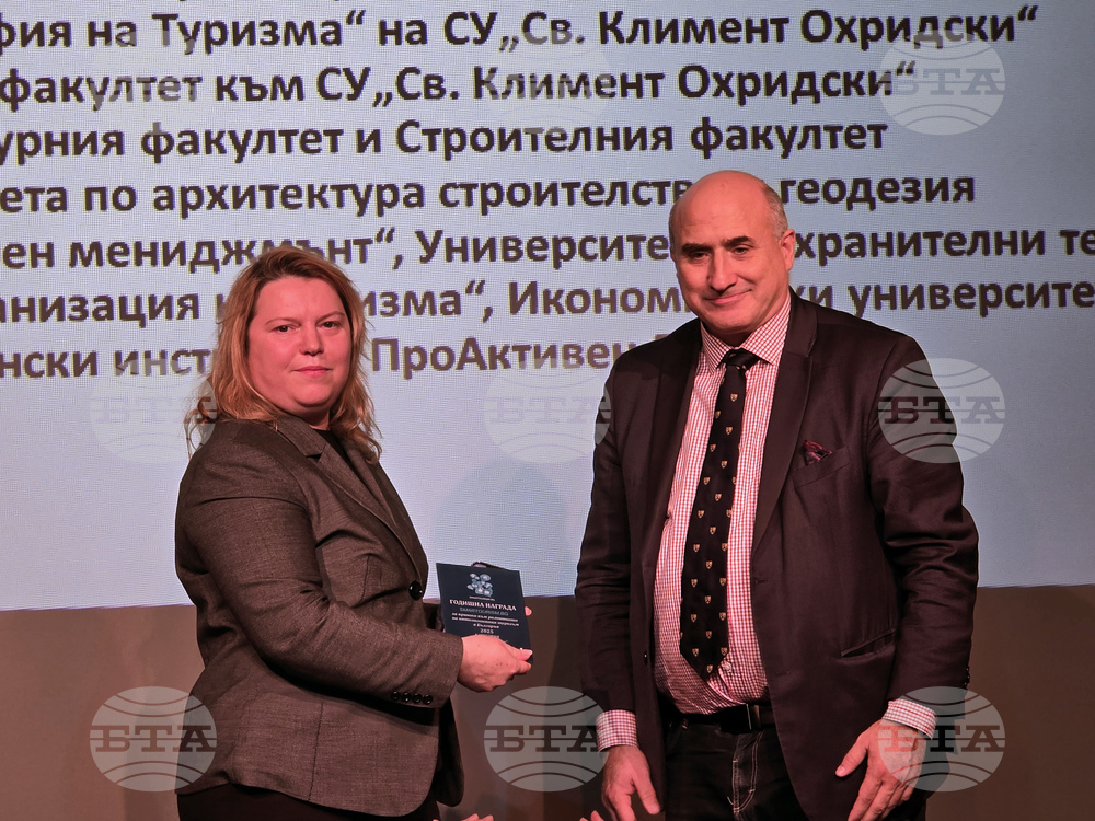 Годишните национални награди SMARTOURISM.BG бяха връчени на церемония в Албена