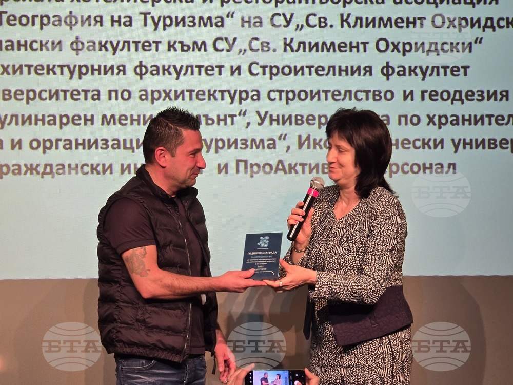 Албена - Международна конференция SMARTOURISM.BG и Хакатон 2025