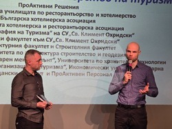 Албена - Международна конференция SMARTOURISM.BG и Хакатон 2025