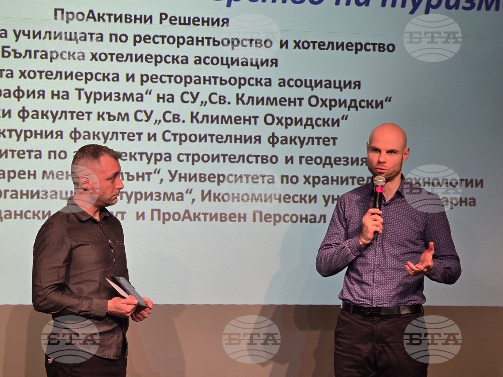 Албена - Международна конференция SMARTOURISM.BG и Хакатон 2025