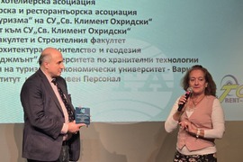 Албена - Международна конференция SMARTOURISM.BG и Хакатон 2025