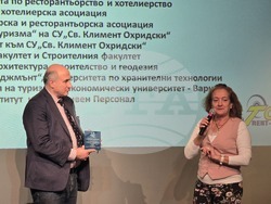 Албена - Международна конференция SMARTOURISM.BG и Хакатон 2025