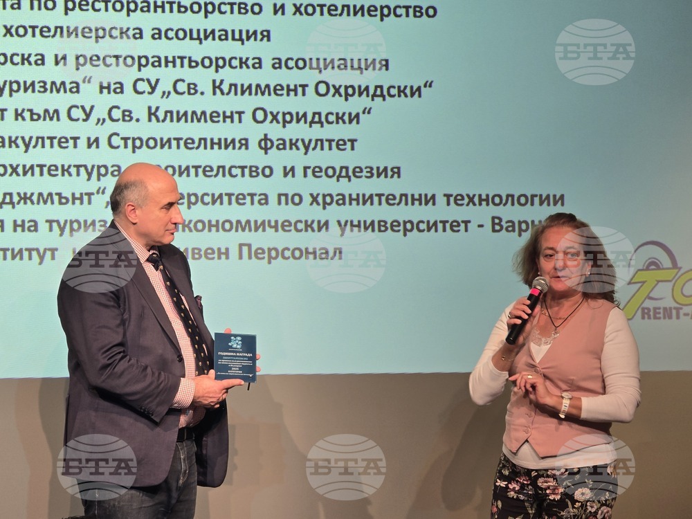 Албена - Международна конференция SMARTOURISM.BG и Хакатон 2025