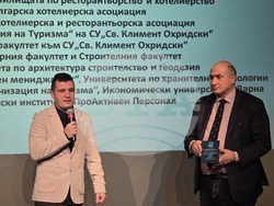 Албена - Международна конференция SMARTOURISM.BG и Хакатон 2025