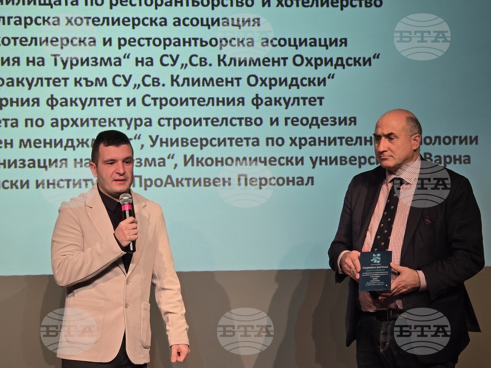 Албена - Международна конференция SMARTOURISM.BG и Хакатон 2025