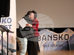 Снимка: Община Банско