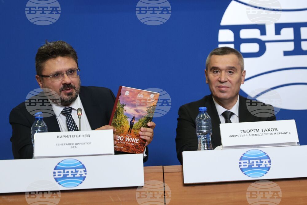 Национален пресклуб на БТА София - Европейски културен маршрут на виното