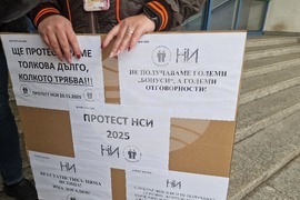 Национален статистически институт - КНСБ - изявление