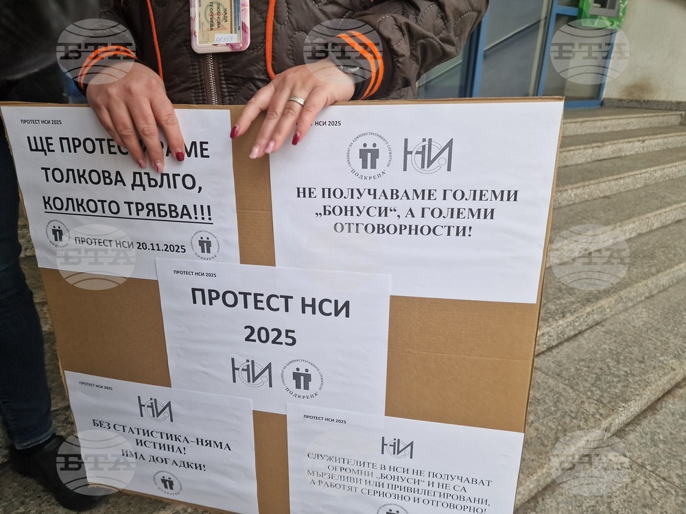 Национален статистически институт - КНСБ - изявление