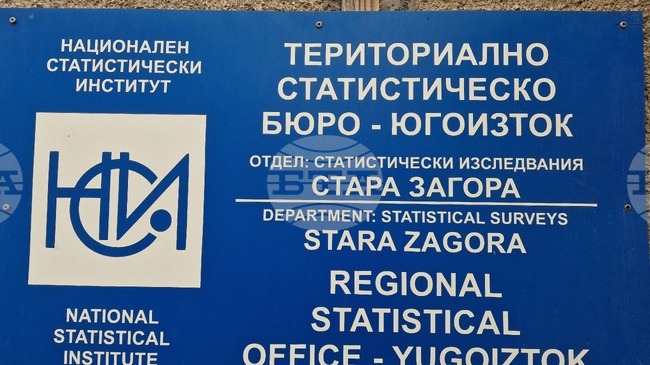 Намаляват заетите в Старозагорско през третото тримесечие на 2025 г. спрямо второто, отчита статистиката