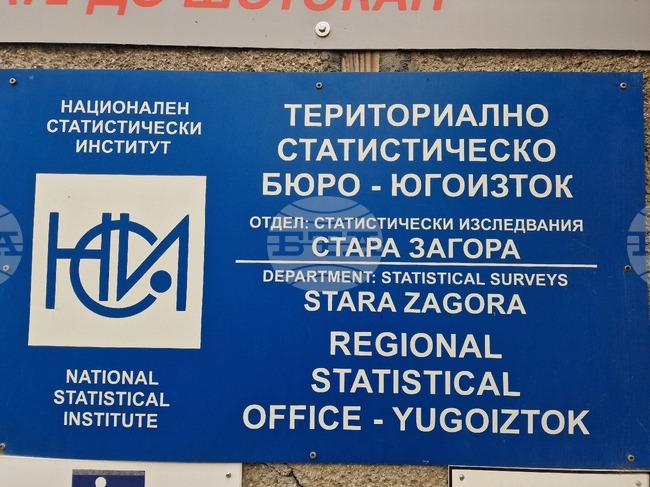 Намаляват заетите в Старозагорско през третото тримесечие на 2025 г. спрямо второто, отчита статистиката