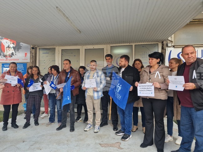 Стара Загора - Териториално статистическо бюро - протест