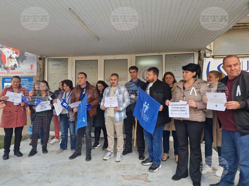 Стара Загора - Териториално статистическо бюро - протест