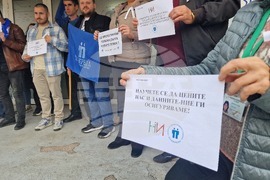 Стара Загора - Териториално статистическо бюро - протест