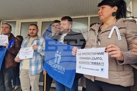 Стара Загора - Териториално статистическо бюро - протест