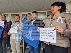 Стара Загора - Териториално статистическо бюро - протест
