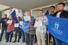 Стара Загора - Териториално статистическо бюро - протест