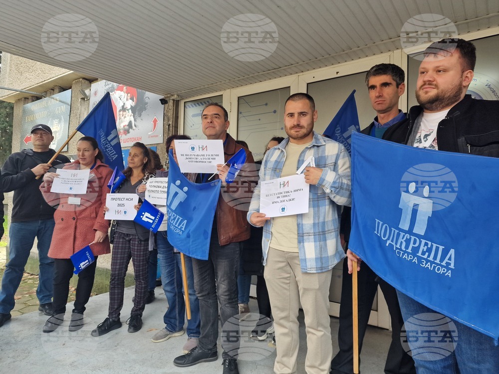 Стара Загора - Териториално статистическо бюро - протест