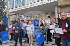 Стара Загора - Териториално статистическо бюро - протест