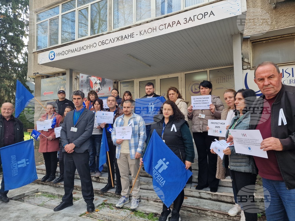 Служители на статистическото бюро "Югоизток" в Стара Загора излязоха на протест с искания за достойно заплащане