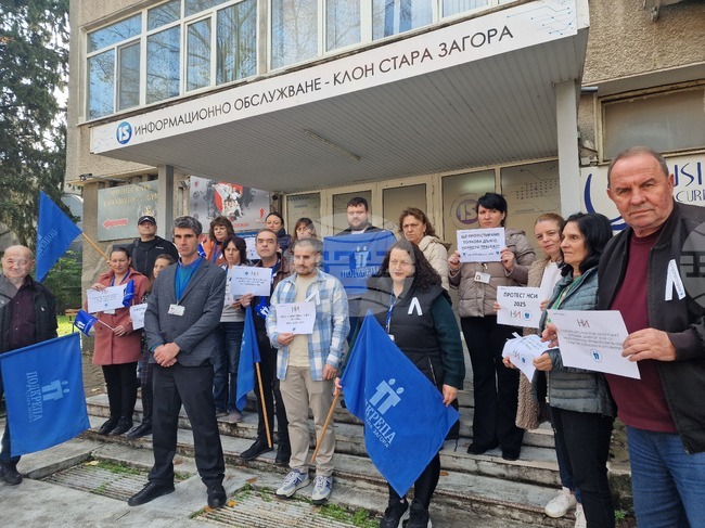 Служители на статистическото бюро "Югоизток" в Стара Загора излязоха на протест с искания за достойно заплащане
