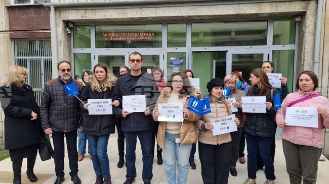 Служители на териториалното поделение на Националния статистически институт в Русе протестираха за по-високи заплати
