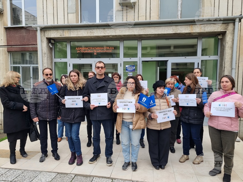 Служители на териториалното поделение на Националния статистически институт в Русе протестираха за по-високи заплати