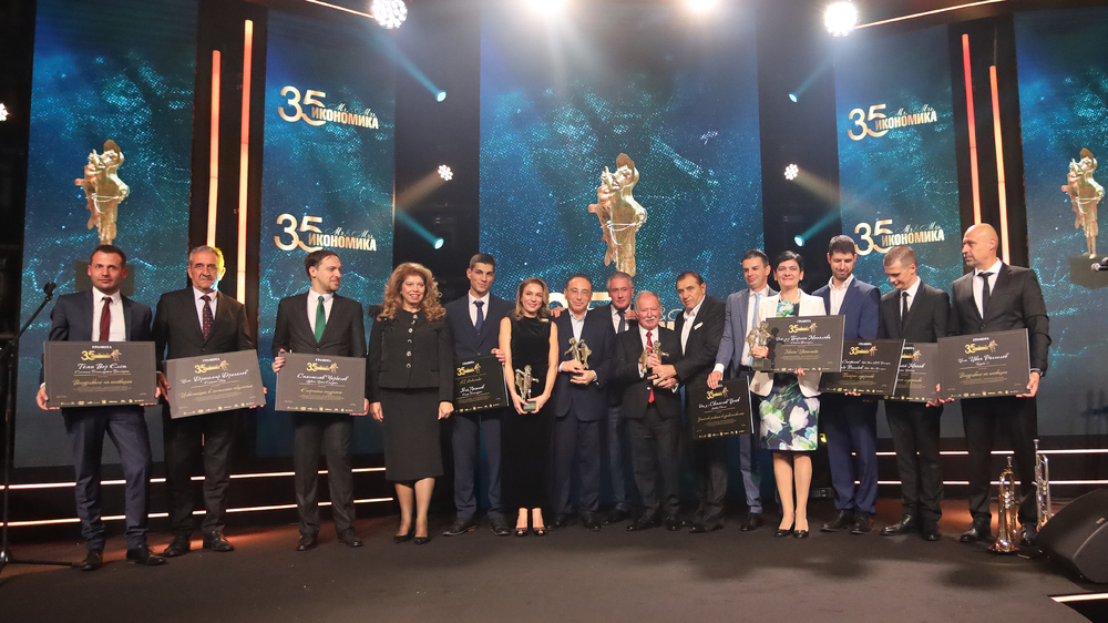 Петима са големите победители за 35 години "Мистър и Мисис Икономика", съобщиха организаторите на конкурса 