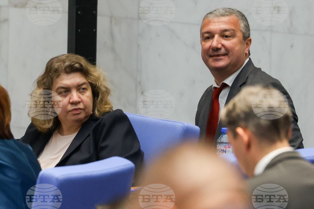 Народно събрание - заседание