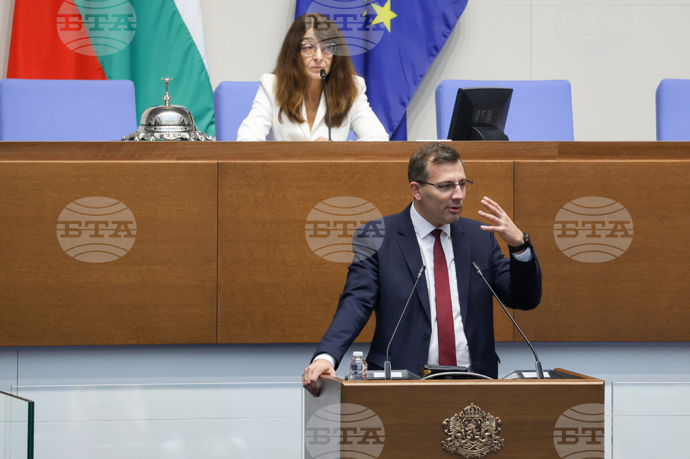 Народно събрание - заседание