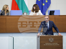 Народно събрание - заседание