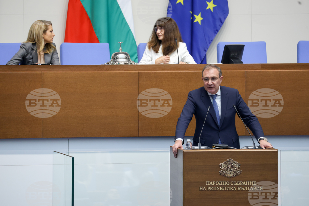 Народно събрание - заседание