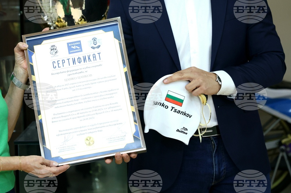 Музей на спорта - Цанко Цанков - дарение