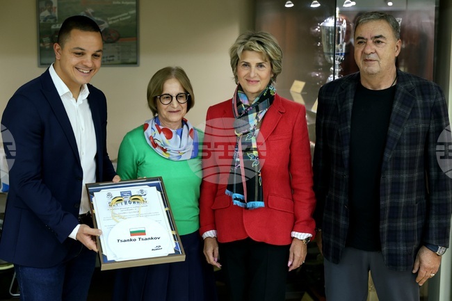 Музей на спорта - Цанко Цанков - дарение