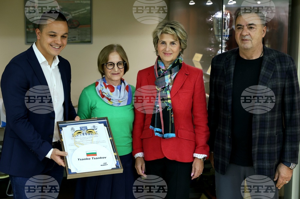 Музей на спорта - Цанко Цанков - дарение