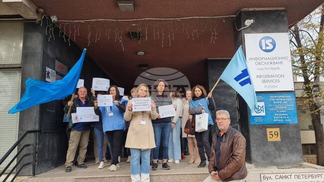 Служителите на Териториалното статистическо бюро - Юг на НСИ в Пловдив излязоха на протест с искане за повишаване на заплатите