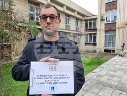 Русе - протест - НСИ