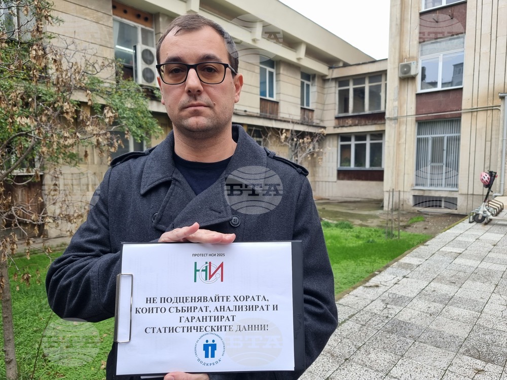 Русе - протест - НСИ