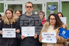Русе - протест - НСИ