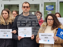 Русе - протест - НСИ