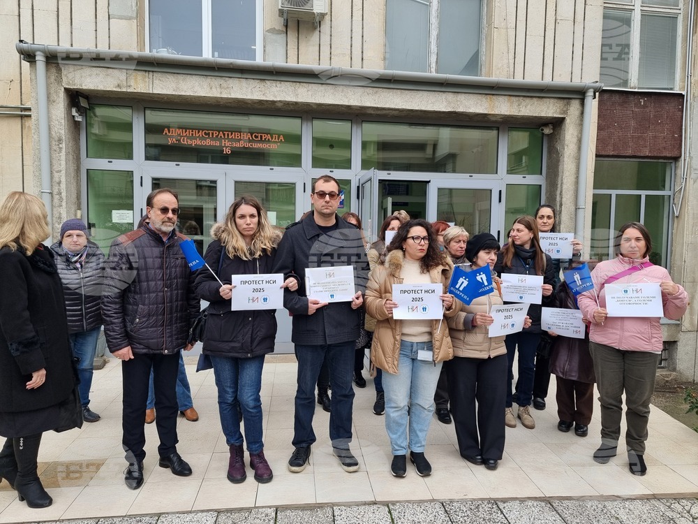 Русе - протест - НСИ