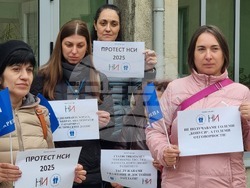 Русе - протест - НСИ