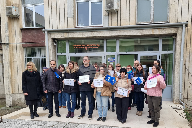 Русе - протест - НСИ