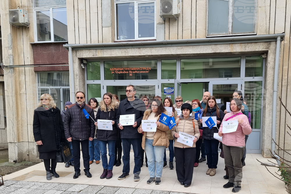 Русе - протест - НСИ