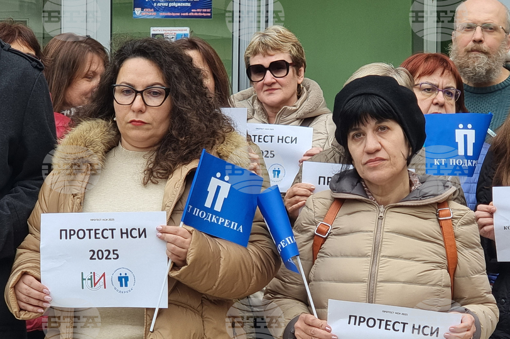 Русе - протест - НСИ