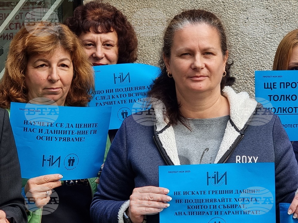 Ямбол - Национален статистически институт - протест