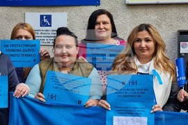 Ямбол - Национален статистически институт - протест