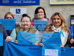 Ямбол - Национален статистически институт - протест