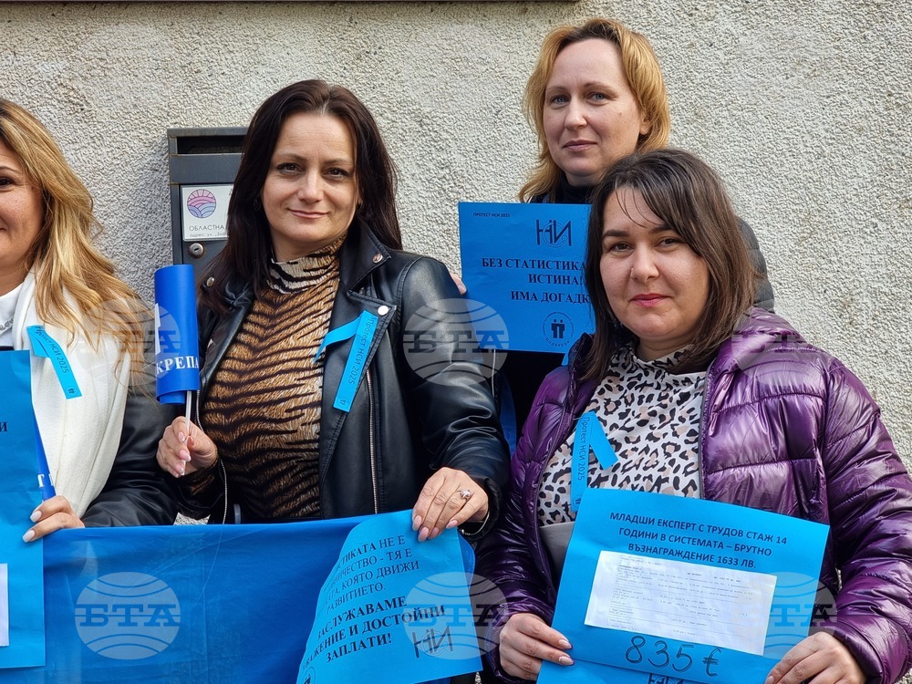 Ямбол - Национален статистически институт - протест